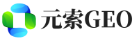 韶关元索GEO